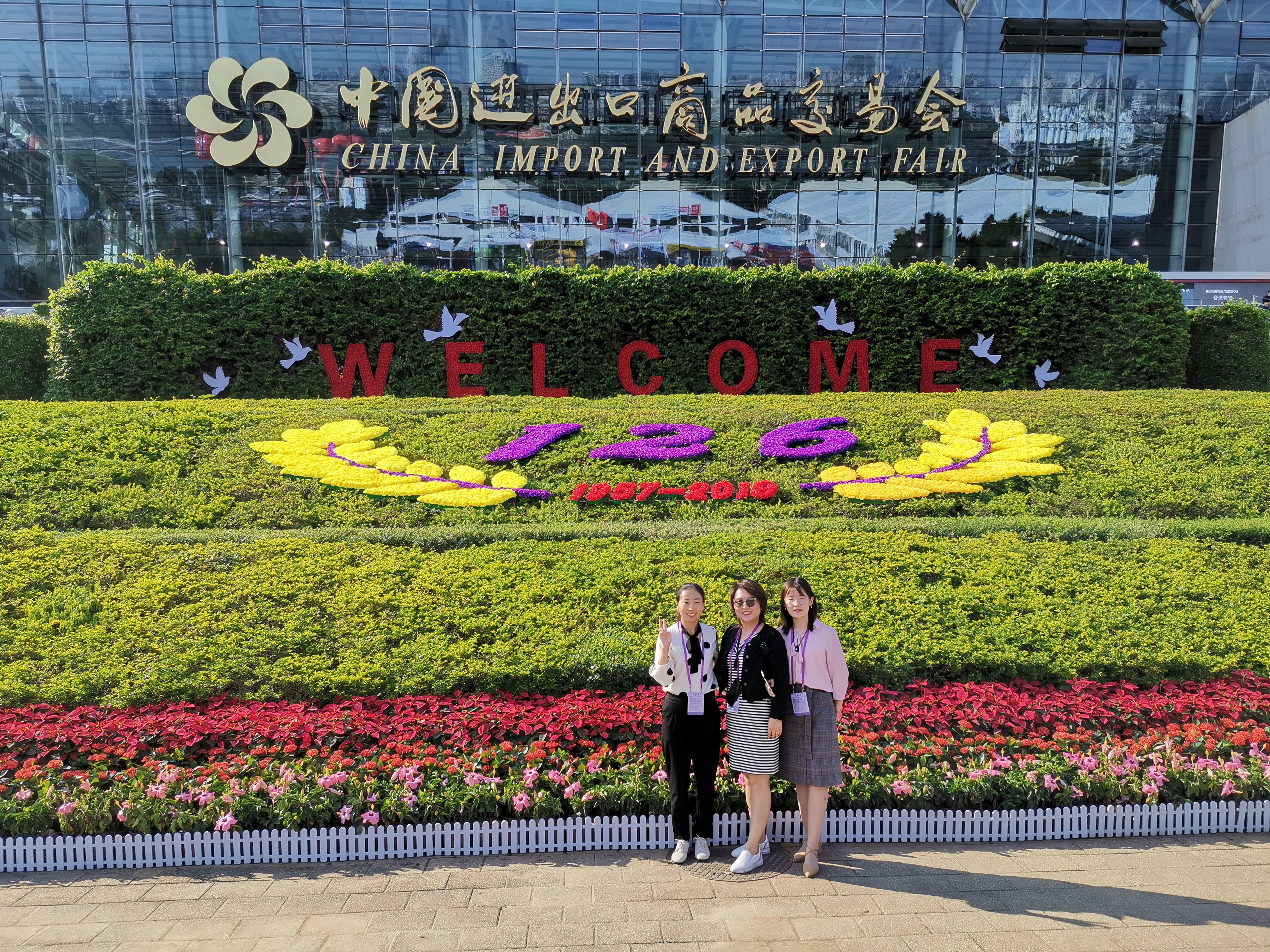 QQ 图片 20191028145816